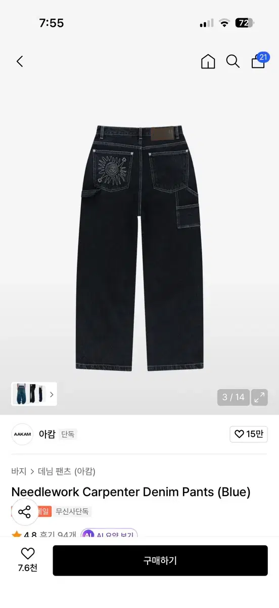 thumbnail-1